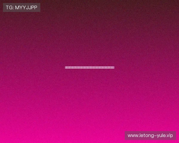 亚星娱乐真人平台安全保障措施：保障玩家资金与个人信息安全的关键策略