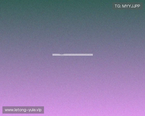 星空体育官方app下载助你第一时间掌握世界杯赛事最新动态与精彩瞬间 星空体育官方app下载助你第一时间掌握世界杯赛事最新动态与精彩瞬间