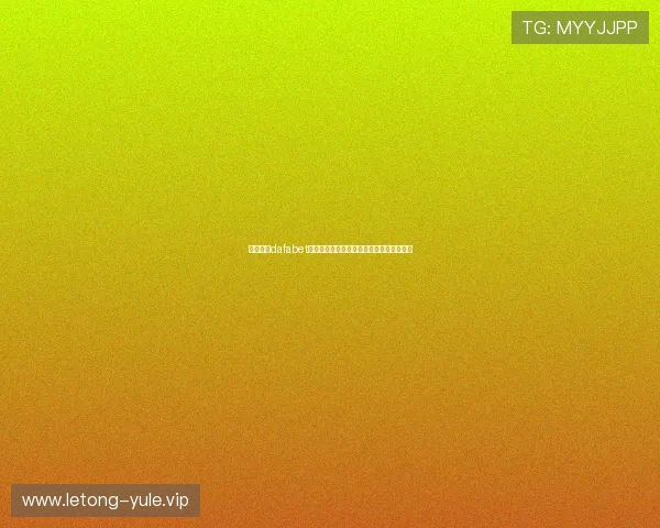 如何通过dafabet平台参与世界杯现场投注实现高效盈利指南 如何通过dafabet平台参与世界杯现场投注实现高效盈利指南