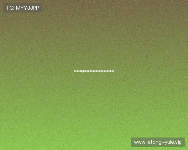 全面解析ag视讯网页版的登录流程与常见问题解决方案