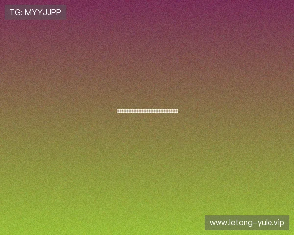 结合世界杯元素的刮刮乐游戏玩法攻略与奖品设置全攻略 结合世界杯元素的刮刮乐游戏玩法攻略与奖品设置全攻略